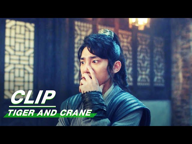 Hu Zi Meets Bo Yao | Tiger and Crane EP09 | 虎鹤妖师录| iQIYI