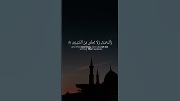 {واذا قرئ القرآن فاستمعوا له} القارئ ياسر الدوسري