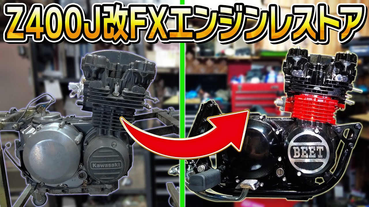 FCR ジャンク改造品 Z1 未オーバーホール FCR ジャンク改造品 Z1 未オーバーホール - メルカリ