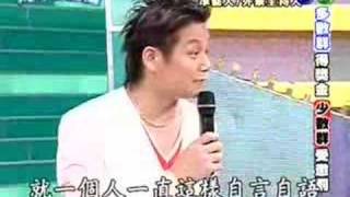 天才衝衝衝20070112_PART6