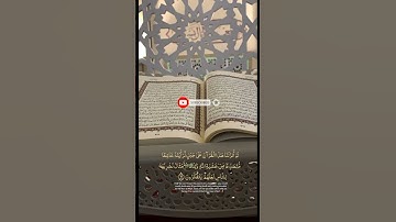 #تلاوة نادرة #راحة نفسية #القارئ حمادة جودة هلال