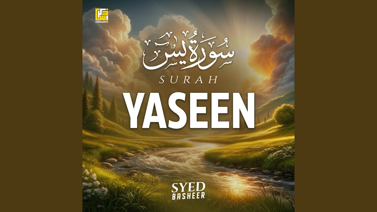 Surah Yaseen (Spiritual Version)