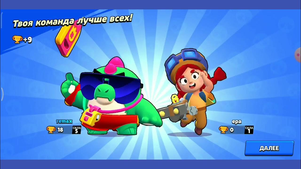 Включи предыдущий 2