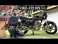 Yamaha yb125z dx 2024 model launched in pakistan
