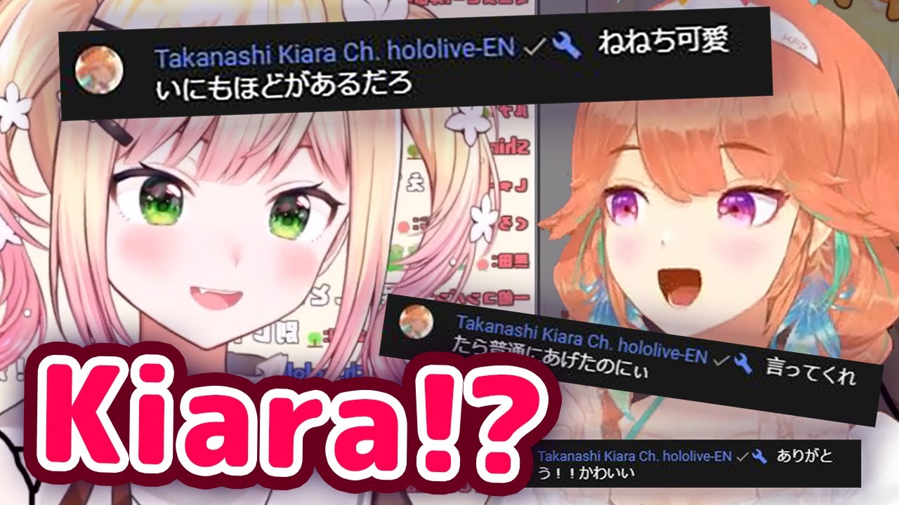 Kiara Visits Nene's Chat During Stream Leading To TeTe Moment 【ENG Sub/Hololive】