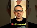 استخدمت الطريقه دى مع طلابى وما شاء الله فهموا زمن المضارع البسيط