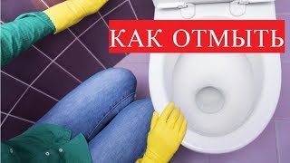 ГЕНИАЛЬНЫЙ ТРЮК - как отмыть унитаз не прикасаясь к нему ГЕНИАЛЬНЫЙ ТРЮК - как отмыть унитаз не прикасаясь к нему