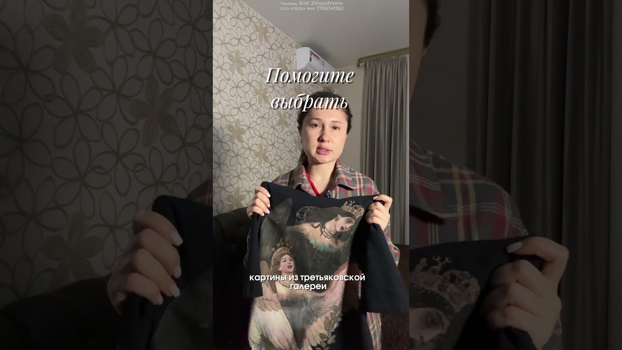 Арт ВБ на товары из ТВОЕ -WW224799 черная WW227176 красная WW223677  Erid: 2VtzqvZmsHv 