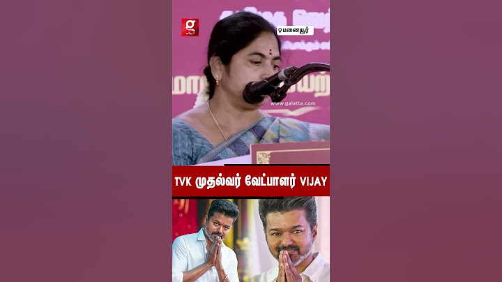 💥“2026 தலைவர் Vijay தான் முதல்வர் வேட்பாளர்”❤️‍🔥TVK செயற்குழு கூட்டத்தில் தீர்மானம்🐘