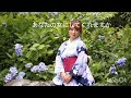 あなたの女にしてくれますか、北原由紀、カバー宮、再アップ