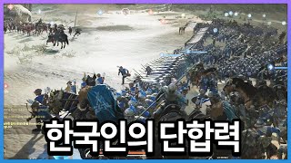 전 세계가 참여하는 게임을 켰더니 찾아온 한국인들 screenshot 2