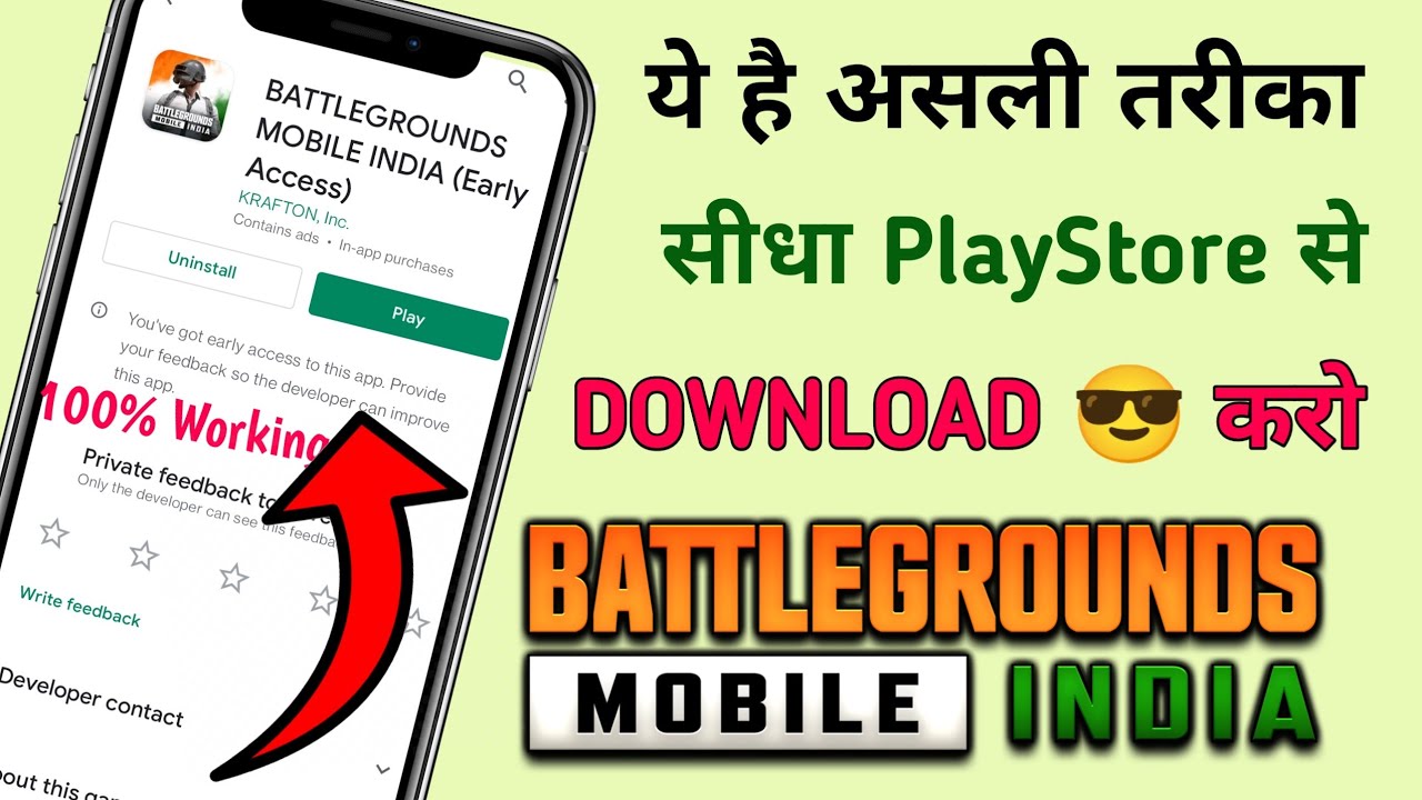 BGMI EARLY ACCESS LINK || HOW TO DOWNLOAD BGMI || BATTLEGROUNDS MOBILE INDIA KAISE DOWNLOAD KARE