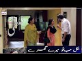 Watch Nikal Jao Mere Ghar Se - Ghalati Presented By Ariel [Best Scene] || ARY Digital || Must Watch. Online In Hd