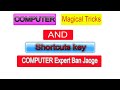 Computer Tips and Tricks | Interested Magical Tricks For Pc Laptop #techU2