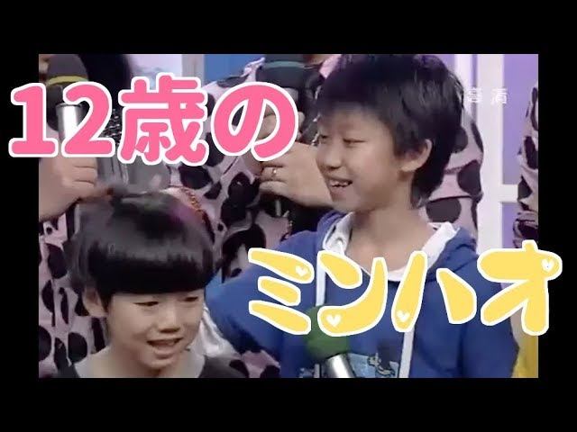 セブチ パフォチ ユニバ ラキドロ ジュン ホシ the8 ミンハオ ディノ SEVENTEEN THE8編】垢抜け度No.1！ ”無限の可能性を持つミンハオ