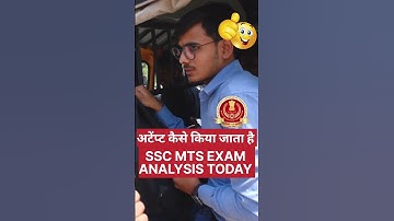 SSC MTS EXAM ANALYSIS TODAY | MTS EXAM REVIEW TODAY 2023 | MTS ANALYSIS 2023 | #sscmts | #ssc