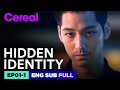 [ENG SUB|FULL] Hidden Identity | EP.01-1 | #ParkSungwoong #KimBeom #YoonSoy #HiddenIdentity
