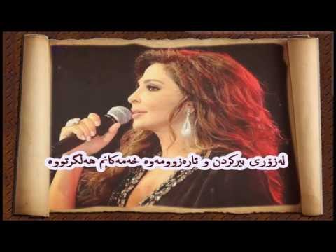 TÉLÉCHARGER ELISSA GOWAYA LIK MP3 LIK TÉLÉCHARGER MP3 GOWAYA ELISSA