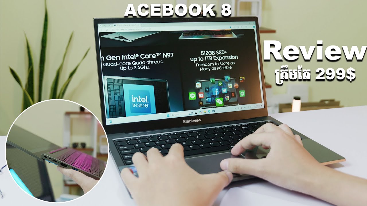 Blackview AceBook 8 (G) - buy laptop: prices, reviews 