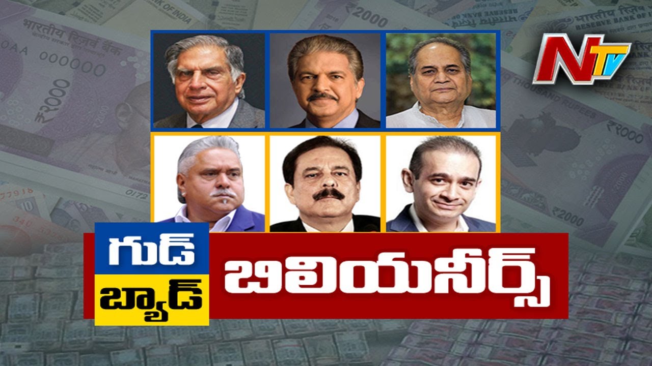 ఇండియాలో బిలియనీర్లు చేసేది వ్యాపారమా..? దోపిడీనా..? అదానీ సంపద పెరగడానికి మోడీ కారణమా..? | NTV