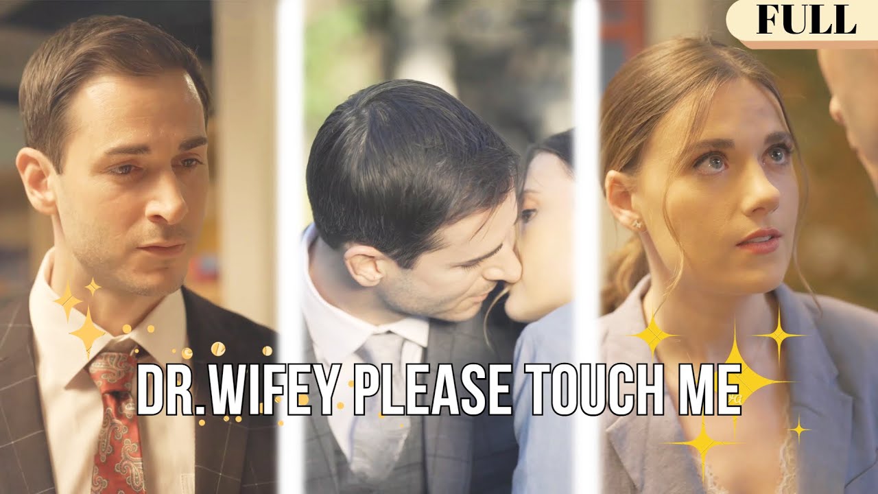 【FULL】Doctor, doctor, please touch me#minidrama