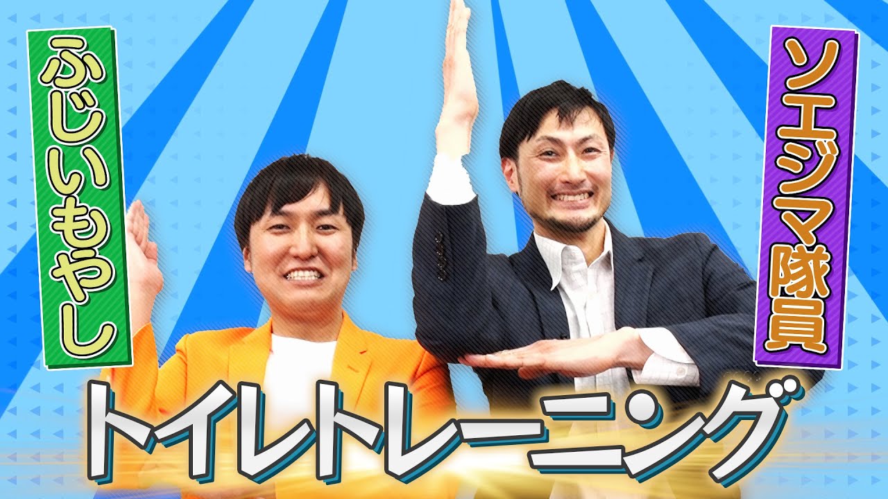 走れ!みつくに社長】第215回 今夜のゲストはダルビッシュ有…ではなく
