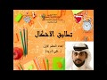 تطابق الاشكال