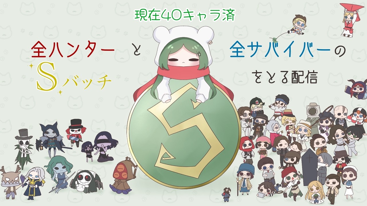 第五人格】全キャラs企画 ボンボン編15位 - YouTube
