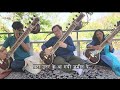 Romantic rafi pukarta chala hoon main on the sitar by chandrashekhar phanse and team