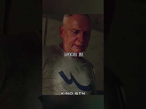 Сыновья грабанули, батиного напарника #кино