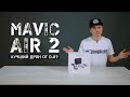 Честный обзор на DJI MAVIC AIR 2 COMBO на русском