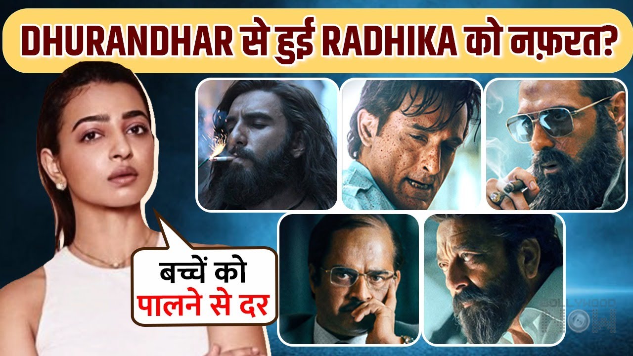 Radhika Apte Feels OFFENSIVE After Dhurandhar Release? Disturbed Over Rising Violence