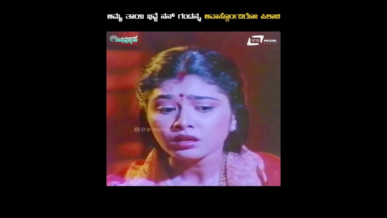 Amma Thayi Ivale Nan Gandanna Avarskondira Pishachi || Padma Vyuha  || Scene 12