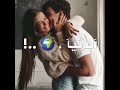 انتي بعيني احلى بنيه 