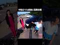 これって因果応報…?