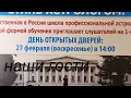 гости# где жить и что делать