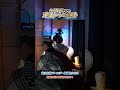 必見！女形早変わりの舞台裏！ #shorts