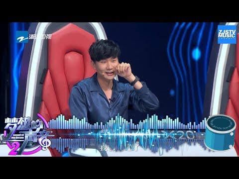 [ JJ遇到她竟害羞“脸红”？胡彦斌的改编让张靓颖好听到“下跪”？ ]《梦想的声音2》EP.2 20171103 预告 /浙江卫视官方HD/
