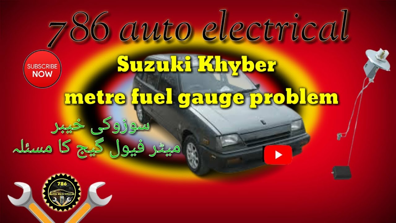 Suzuki Khyber metre fuel gauge problem سوزوکی خیبر میٹر فیول گیج کا