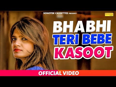 Bhabhi Teri Bebe Kasut || Koki Pandit, Sarita || SV Morkh || TR || Latest Haryanvi Song 2017