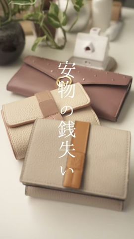 財布が2週間でボロボロに。安物【買い】の錢失いって言われてもうた。