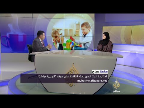 كيف نستغل الإجازة في تنمية معارف ومهارات الأطفال وفي تجربة التعليم المنزلي؟
