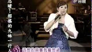 20110406金曲百老匯~劉明珠2-我愛過+等待舞伴