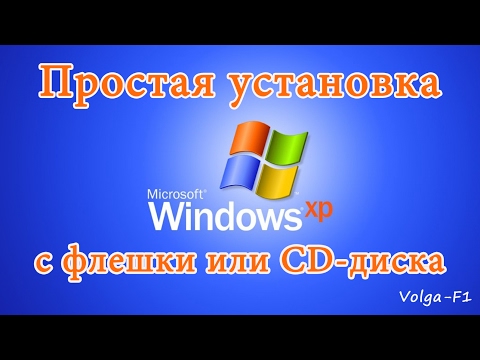 Video: Si Të Instaloni Windows XP Në Një Disk Tjetër