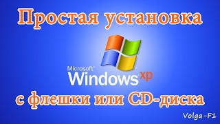 :  Windows XP