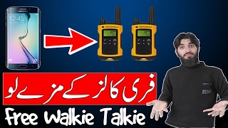 Make Free Calls With Bluetooth Walkie Talkie | Make Unlimited Free Calls With Zero Balance screenshot 2