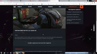 ПО для WARFACE CryProxy ?ОПЯТЬ ПОЛОМАЛСЯ WARFACE!!!РЕЗУЛЬТАТЫ РОЗЫГРЫША!!!
