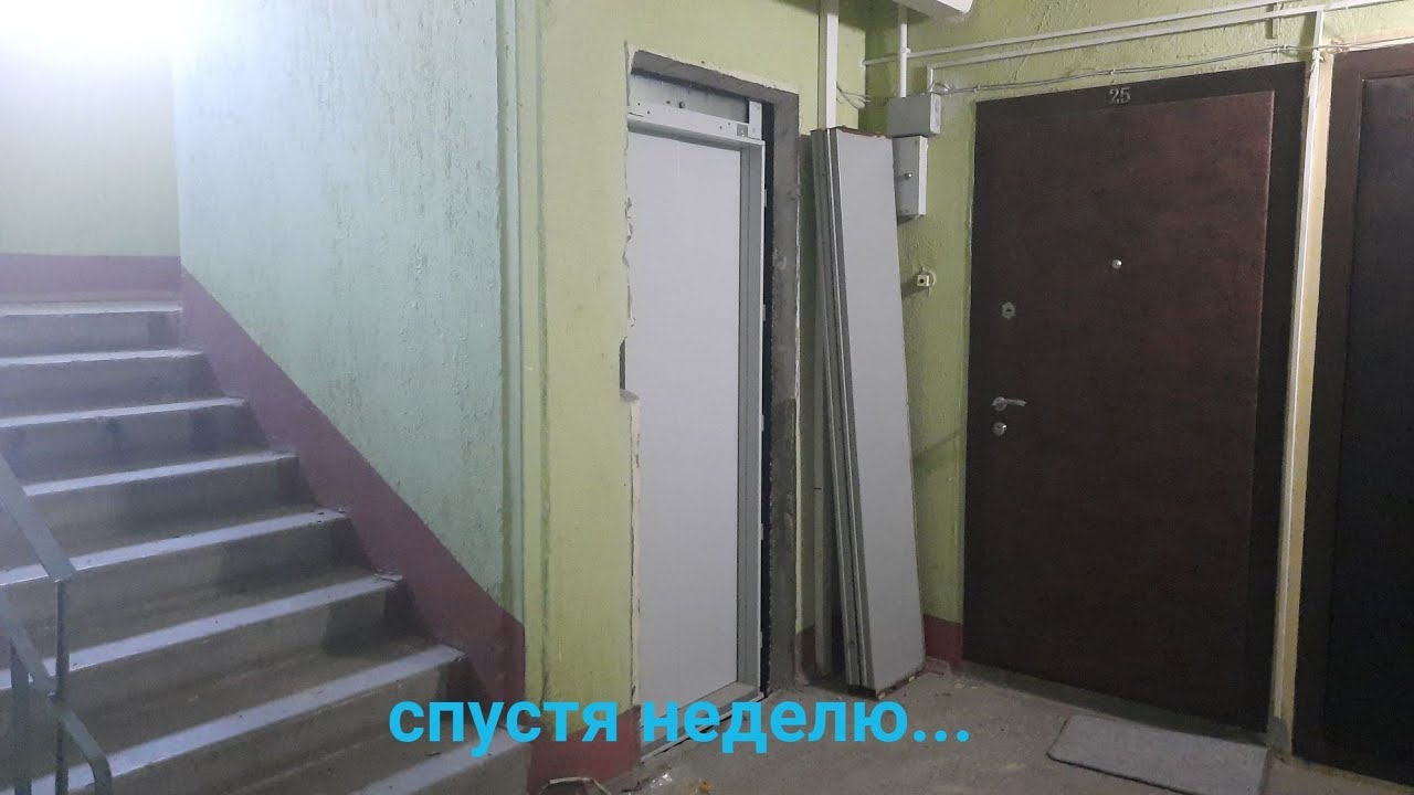 Замена моего лифта идёт уже 1 неделю. Что изменилось за это время ...