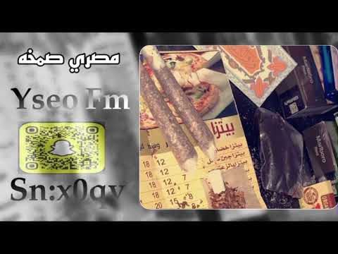 صمخه مصري انا لو اتكلمت هزعل ناس كتير 