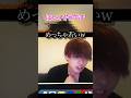 日本語は勉強中…w #英会話 #英語 #英語学習 #外国人 #omegle #韓国